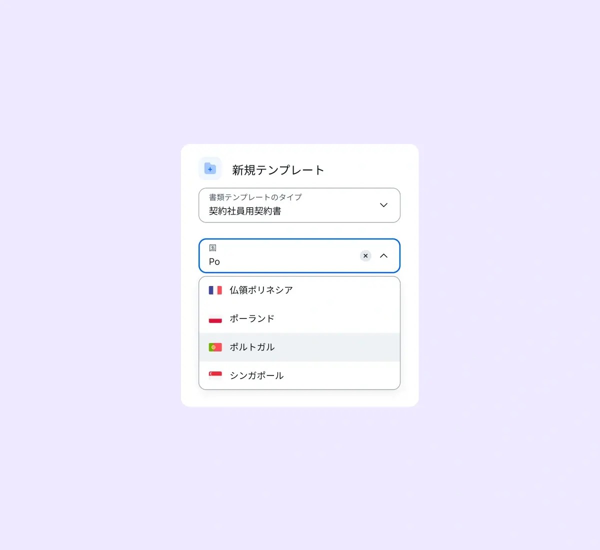 new-template-contractors_japanese@2x.webp