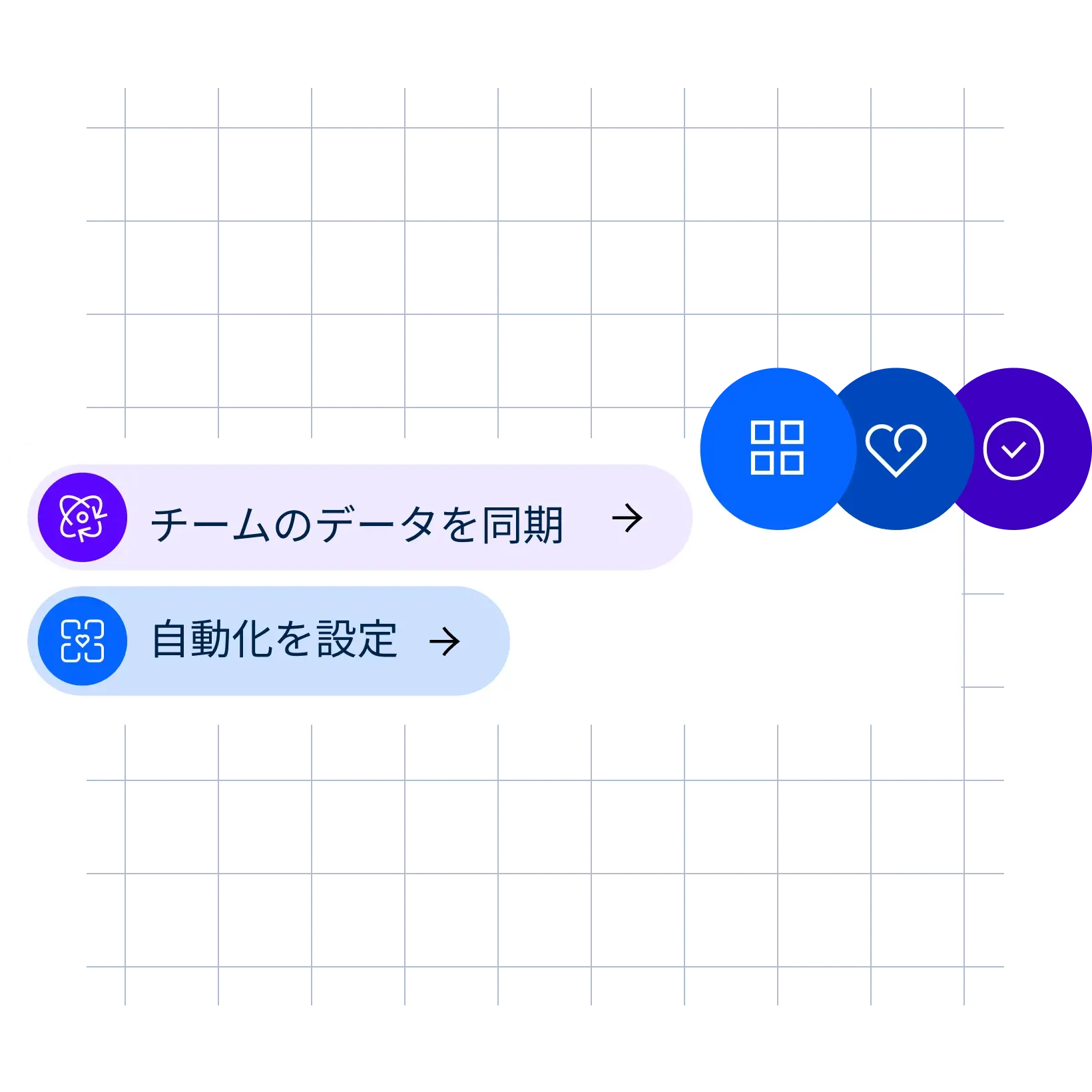 remote-api_japanese@2x.webp