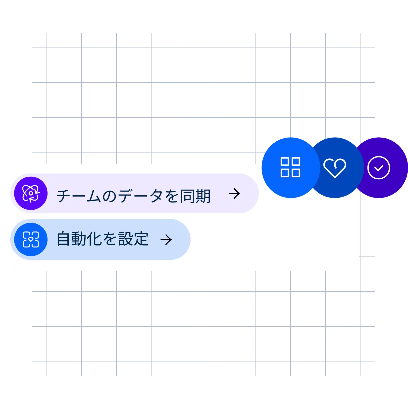 remote-api_japanese@2x.webp