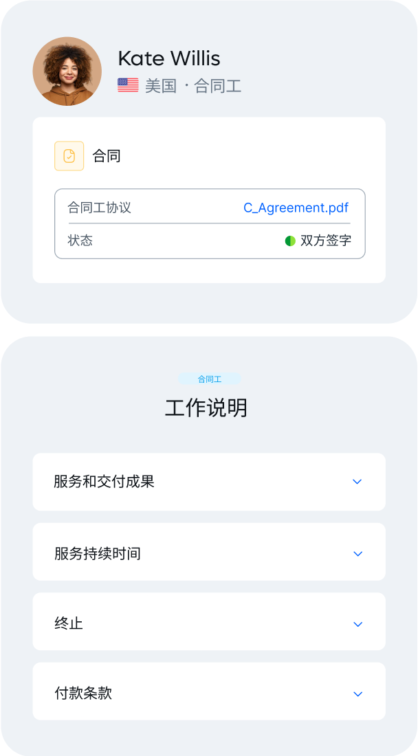 contractor_chinese@2x.webp