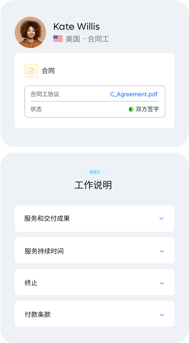 contractor_chinese@2x.webp