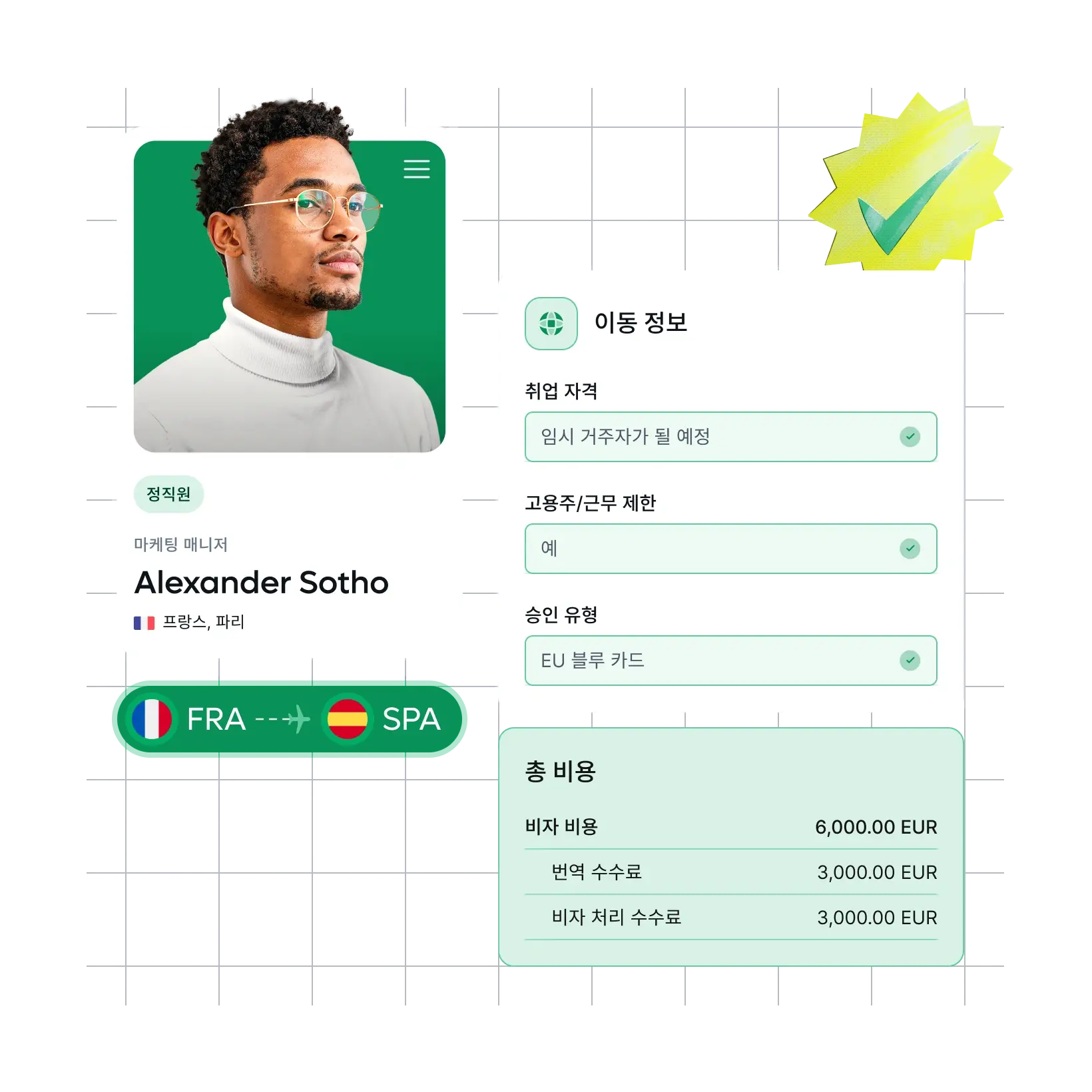 moving-talent-internationally_korean@2x.webp