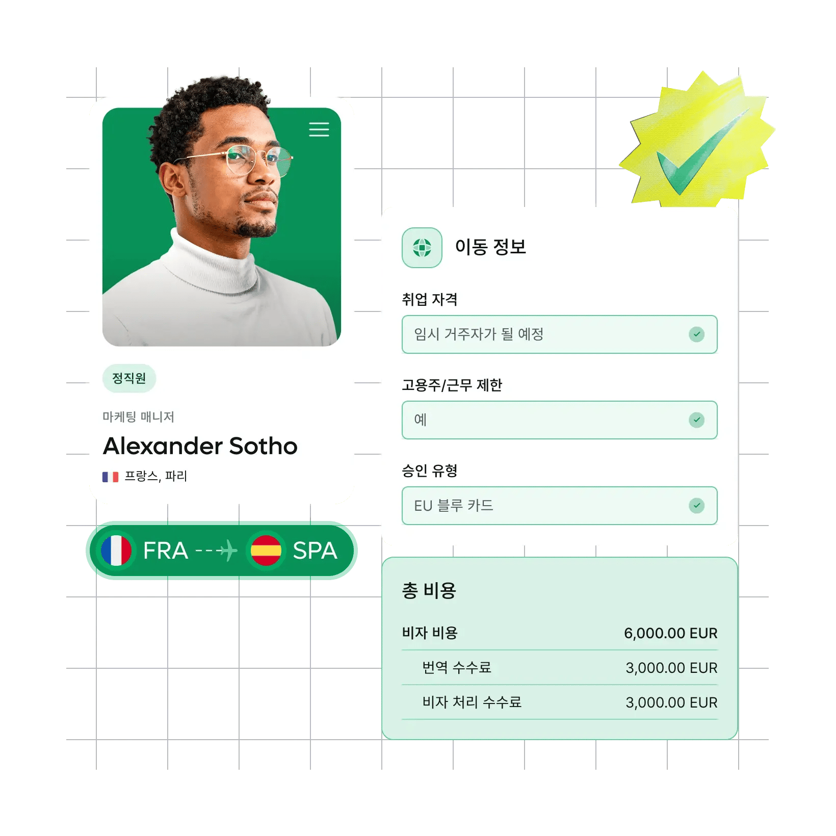 moving-talent-internationally_korean@2x.webp