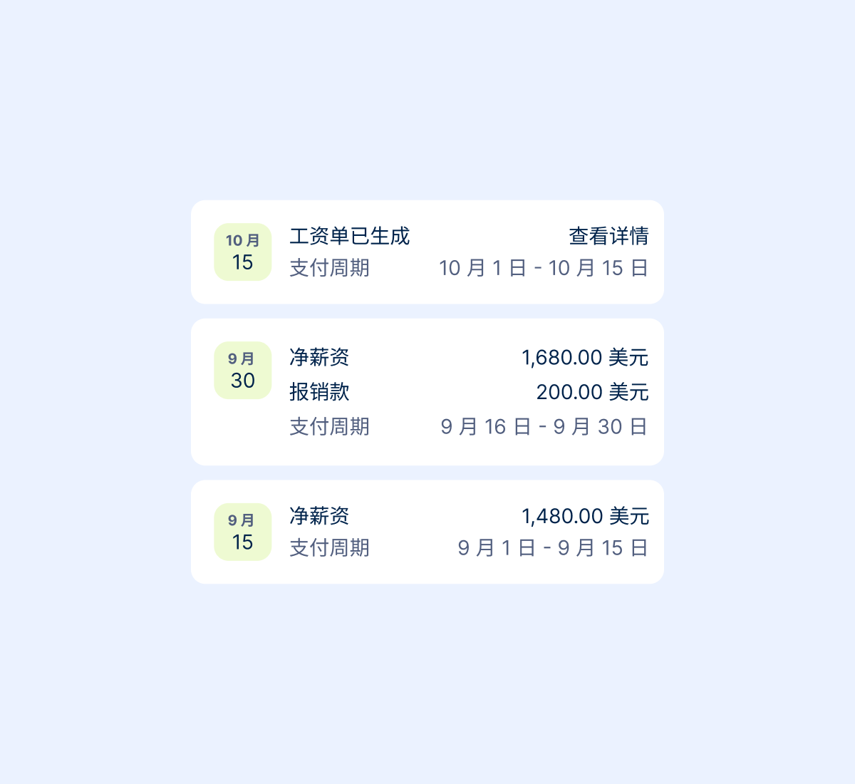 invoice-number-amount-action_chinese@2x.webp