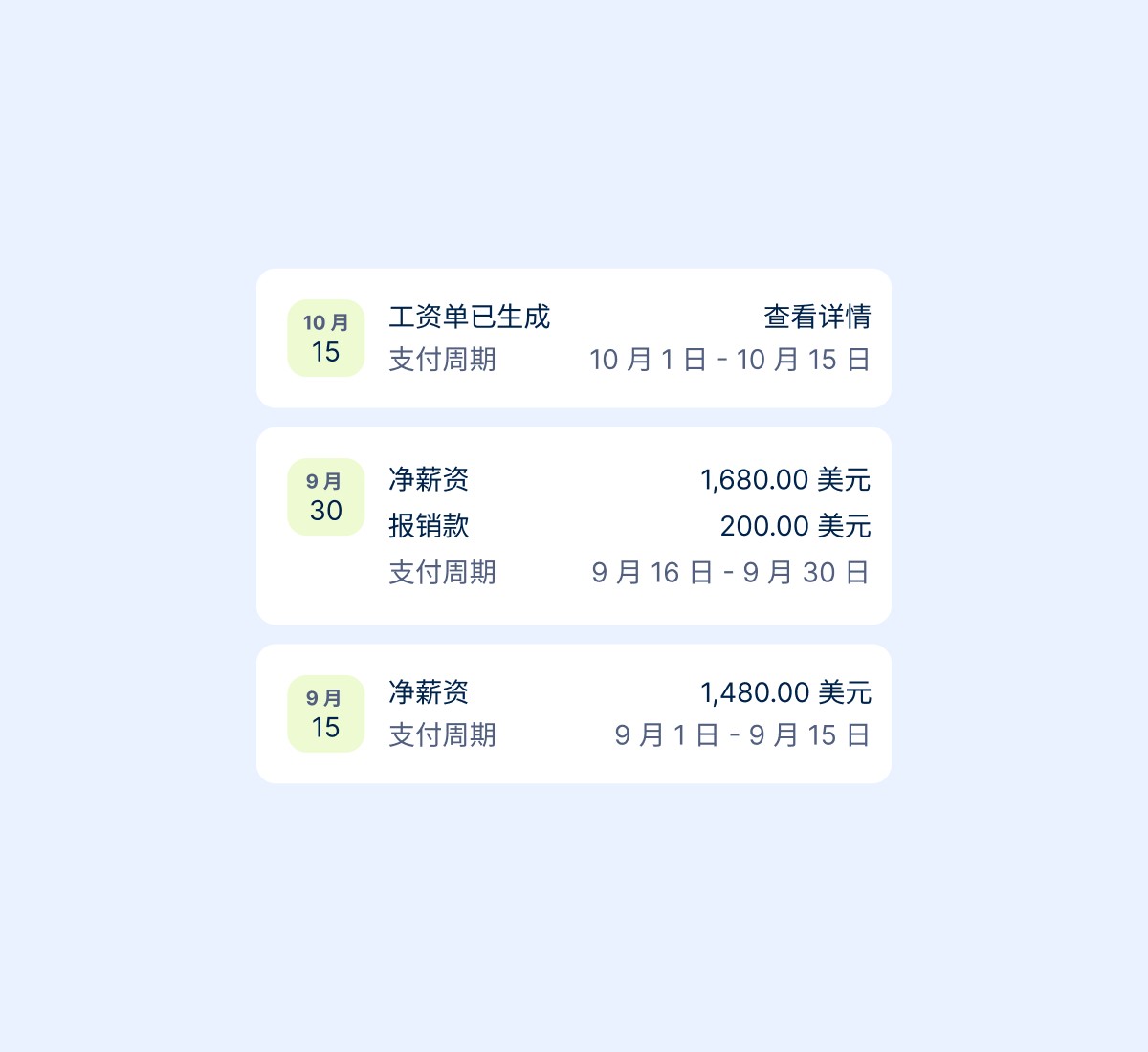 invoice-number-amount-action_chinese@2x.webp