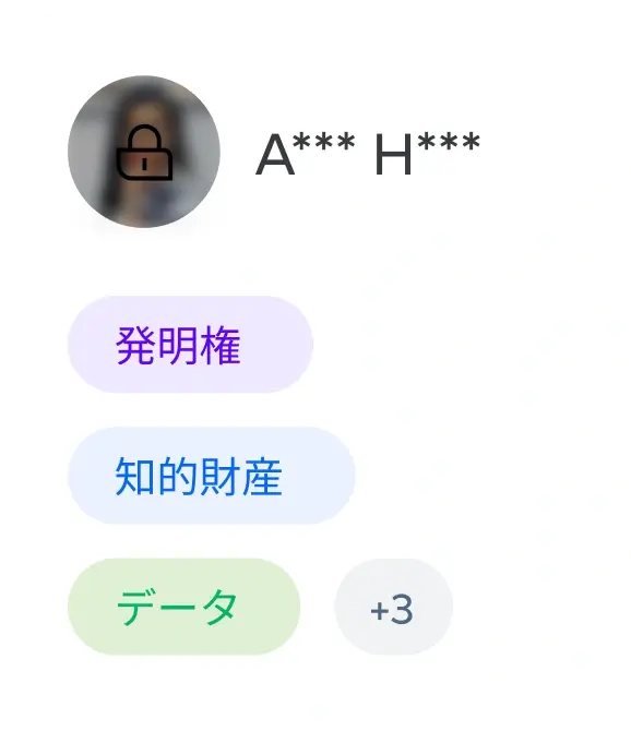 invention-rights_japanese@2x.webp