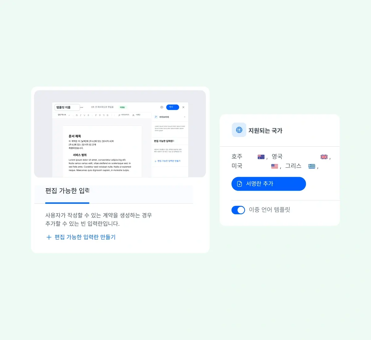 customize-to-fit-your-needs_korean@2x.webp