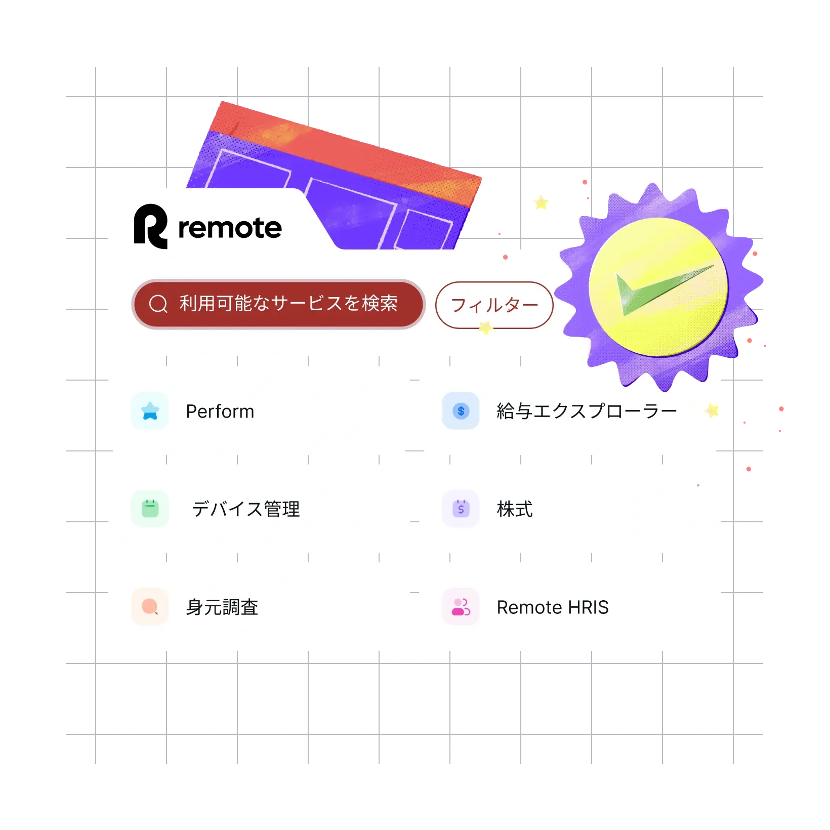add-more-power-to-your-hris_japanese@2x.webp