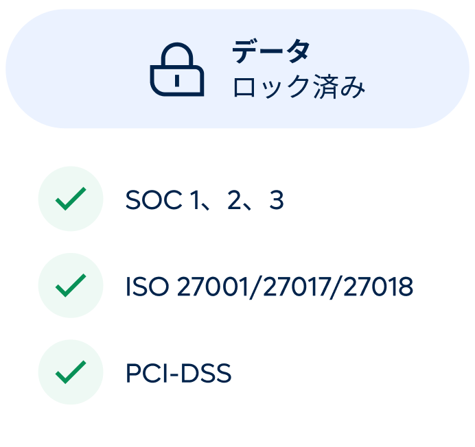 data-locked_japanese@2x.webp