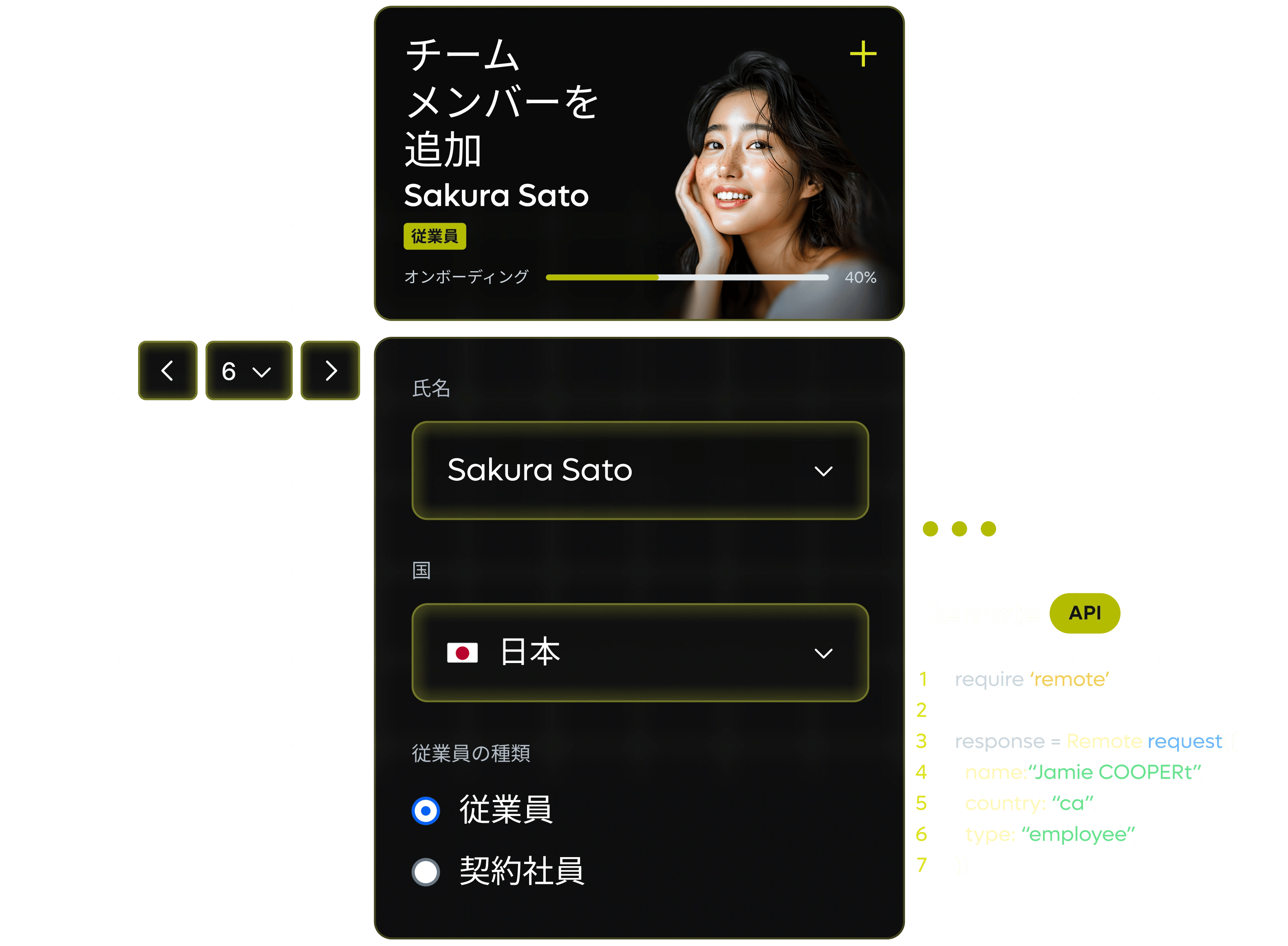 api-integrations_japanese@2x.webp