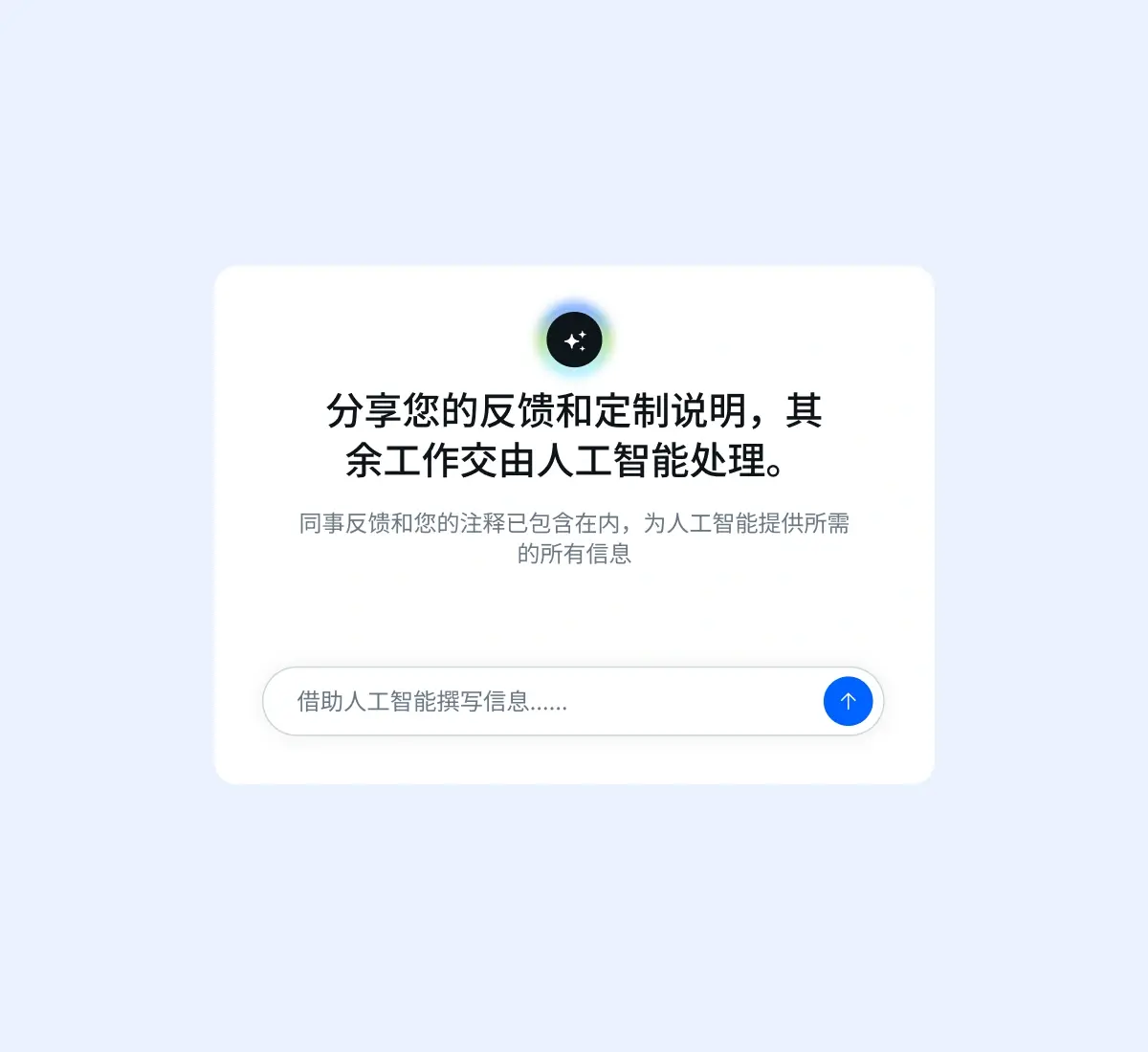 ai-powered-performance-insights_chinese@2x.webp