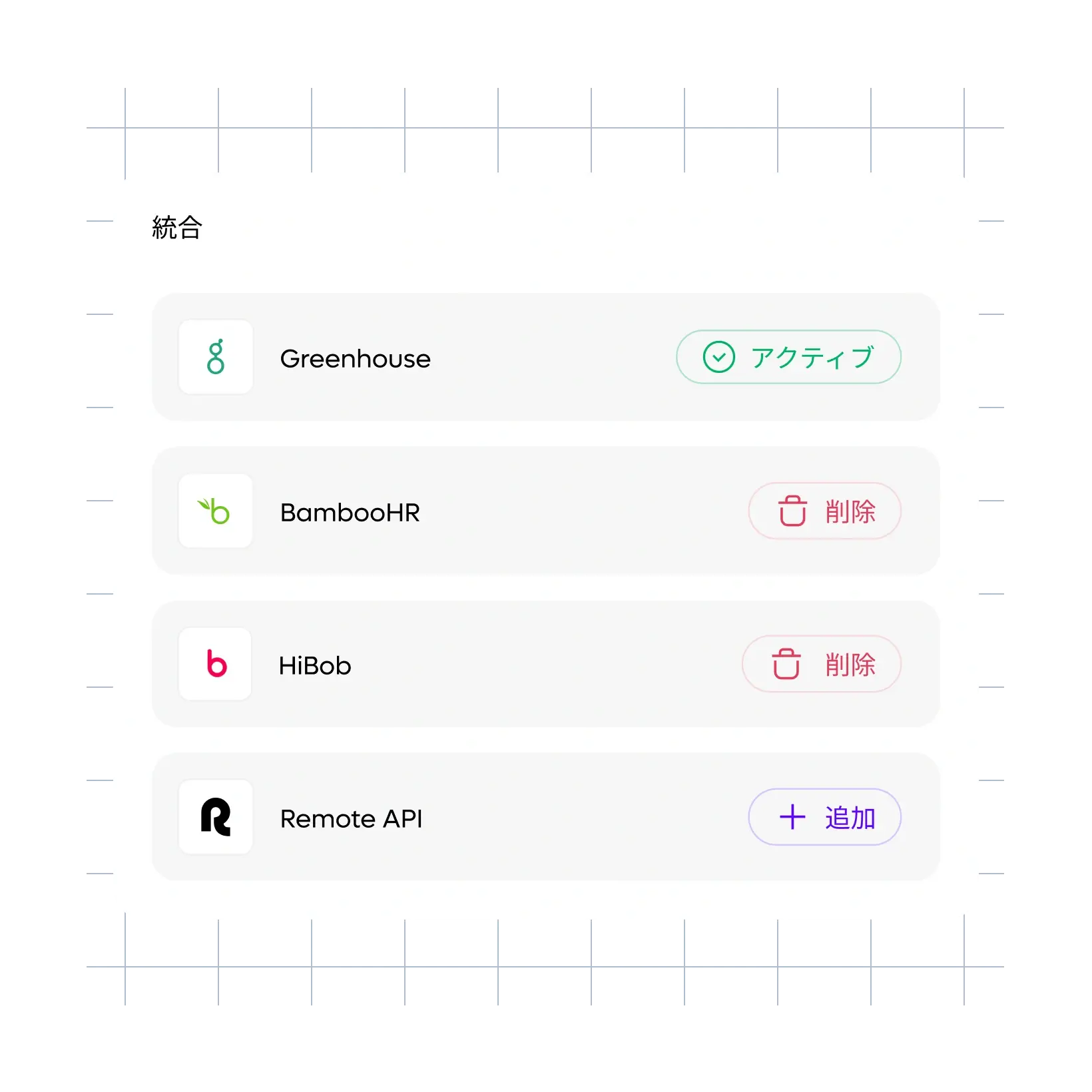 app-integrations_japanese@2x.webp