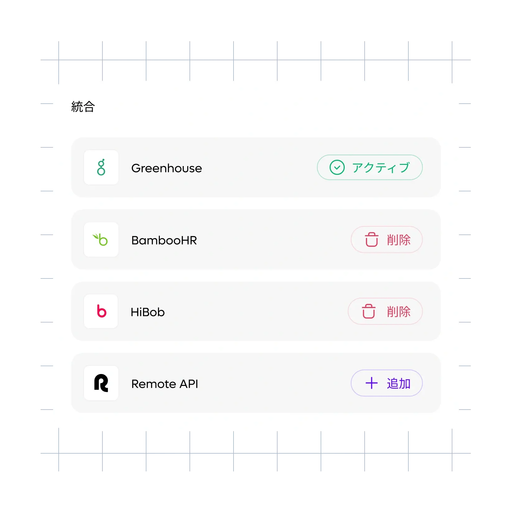 app-integrations_japanese@2x.webp