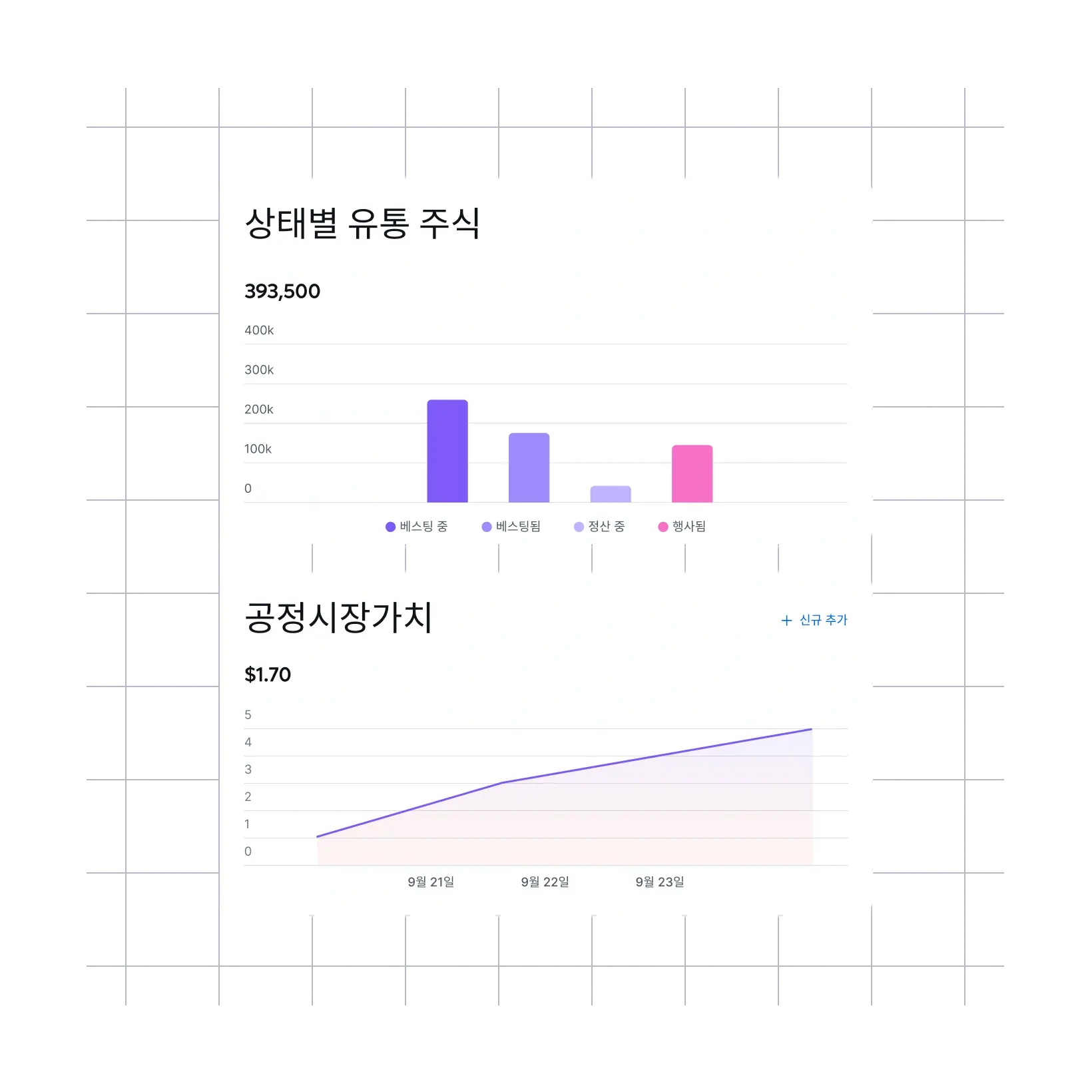 build-a-more-informed-equity-program_korean@2x.webp