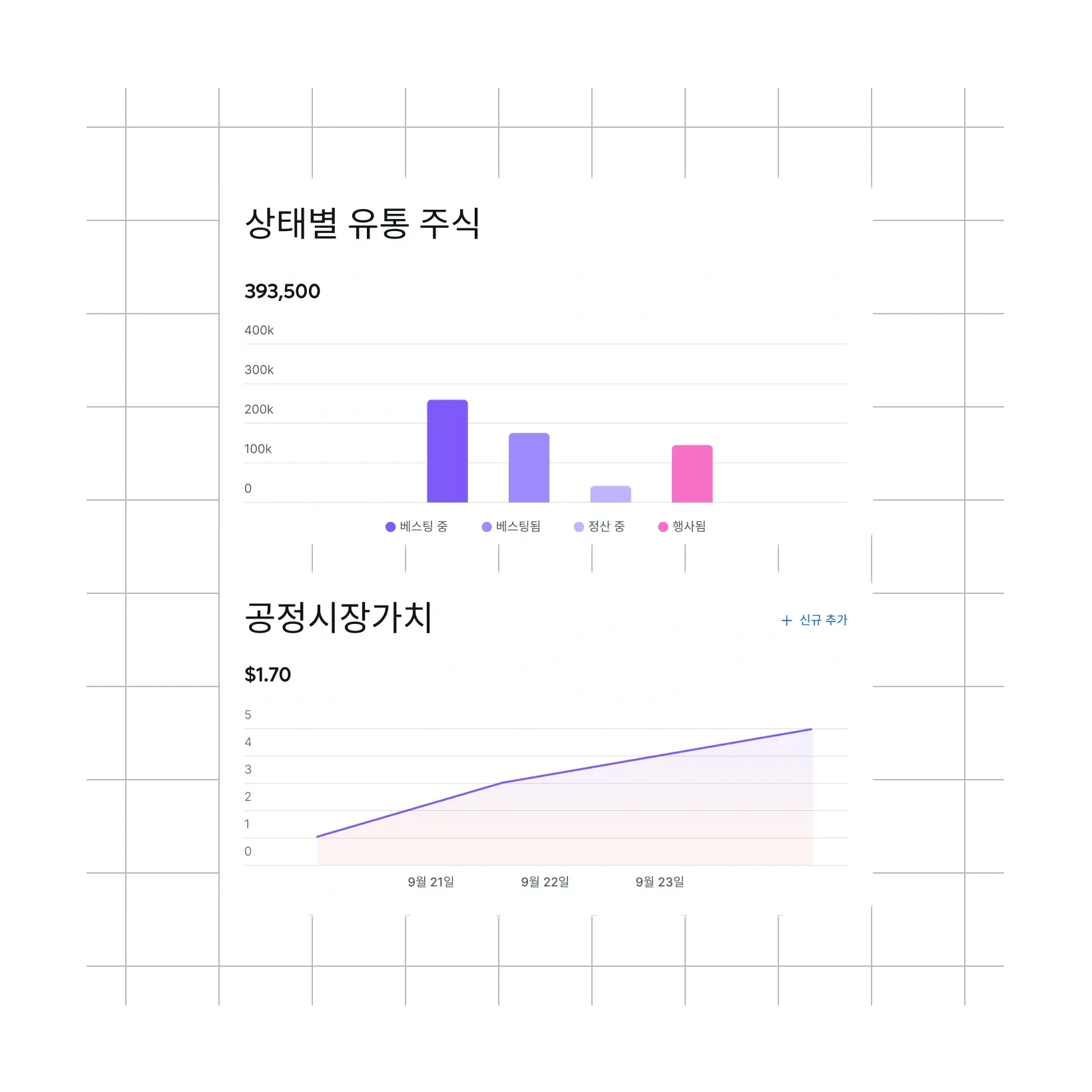 build-a-more-informed-equity-program_korean@2x.webp