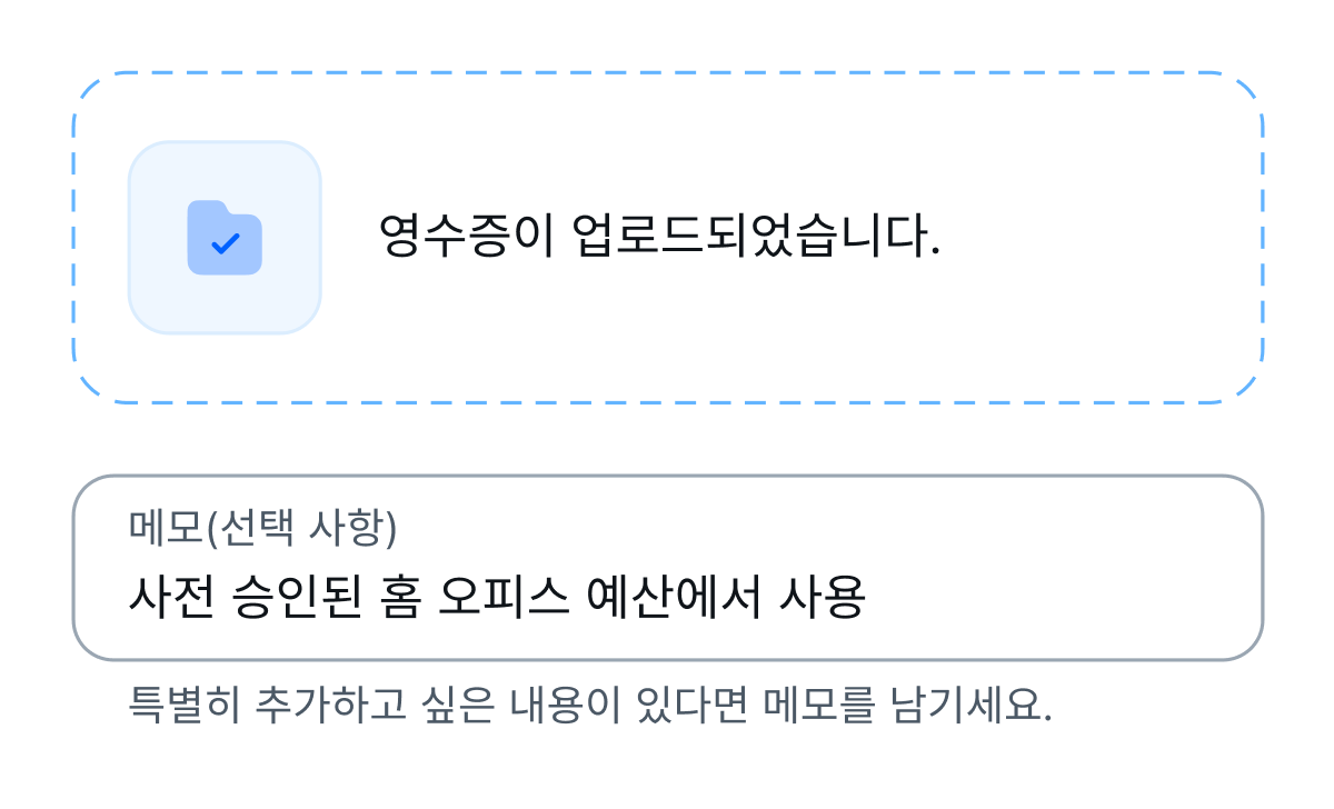 submit-expenses_korean@2x.webp