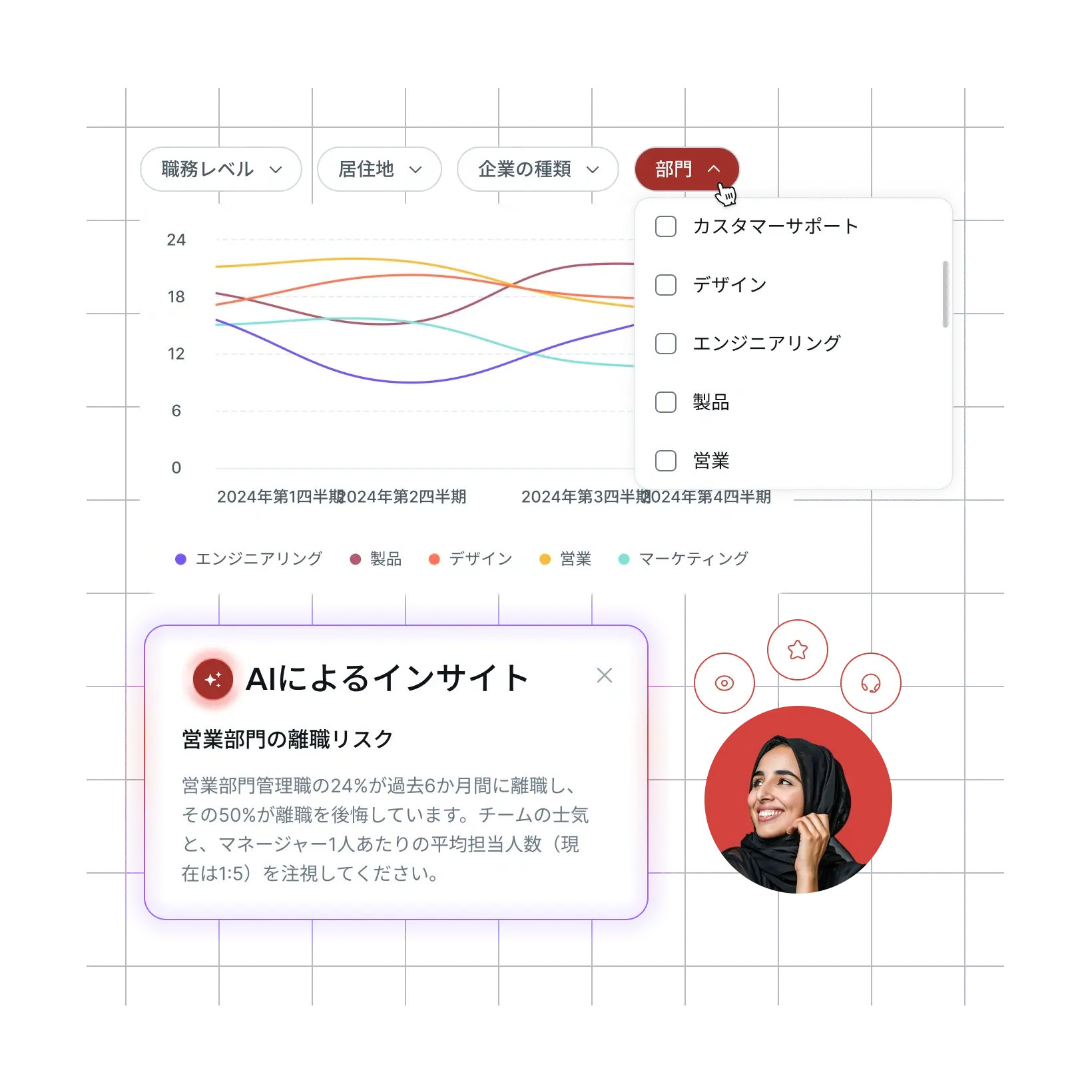 reports-and-insights_japanese@2x.webp