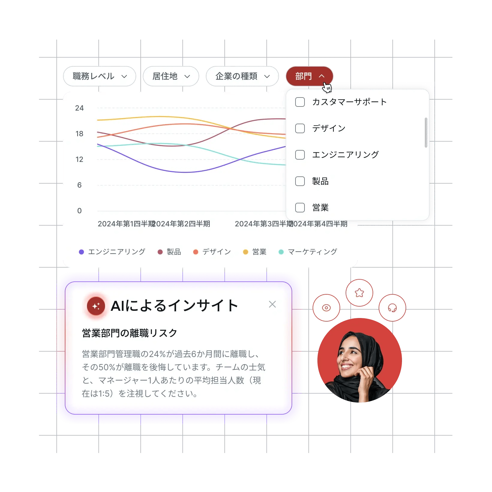 reports-and-insights_japanese@2x.webp