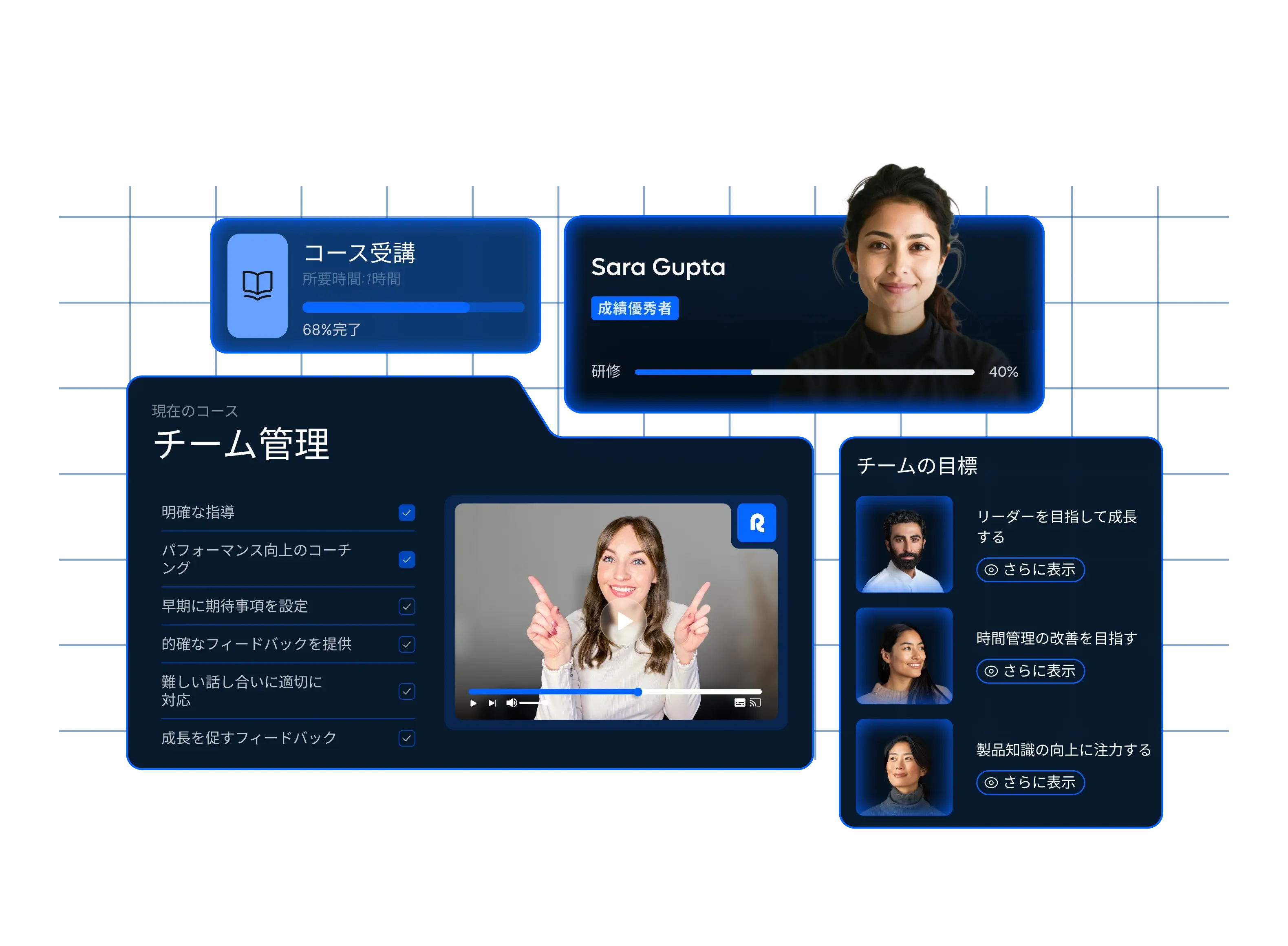 learning-management_japanese@2x.webp