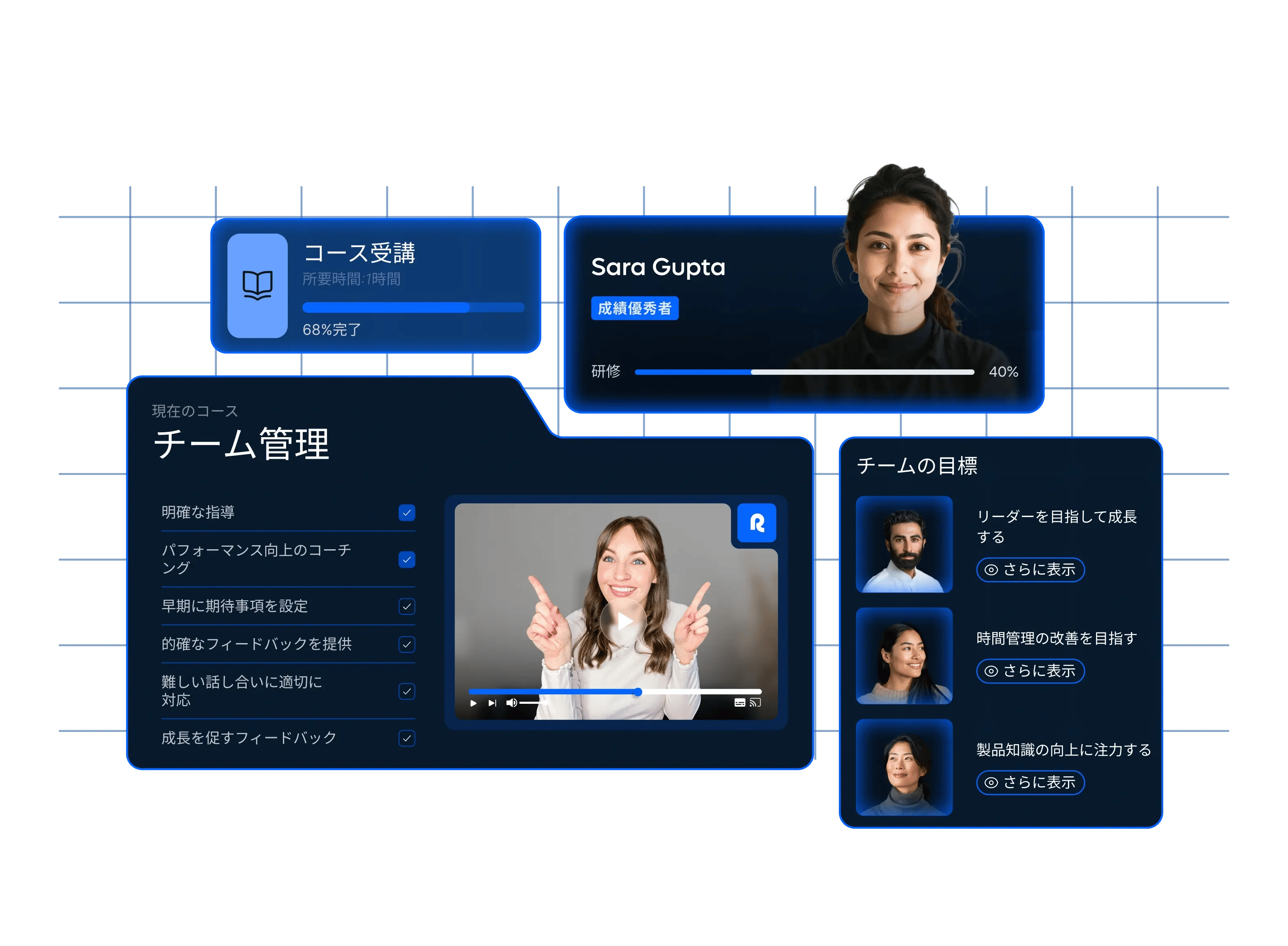 learning-management_japanese@2x.webp