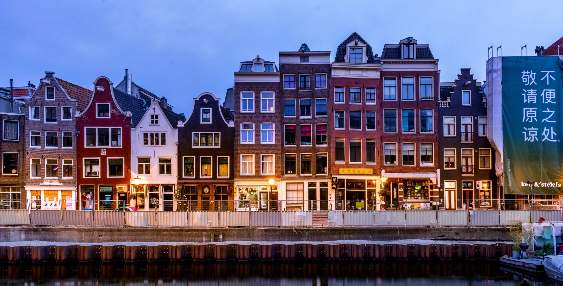 humanxamsterda@2x.webp