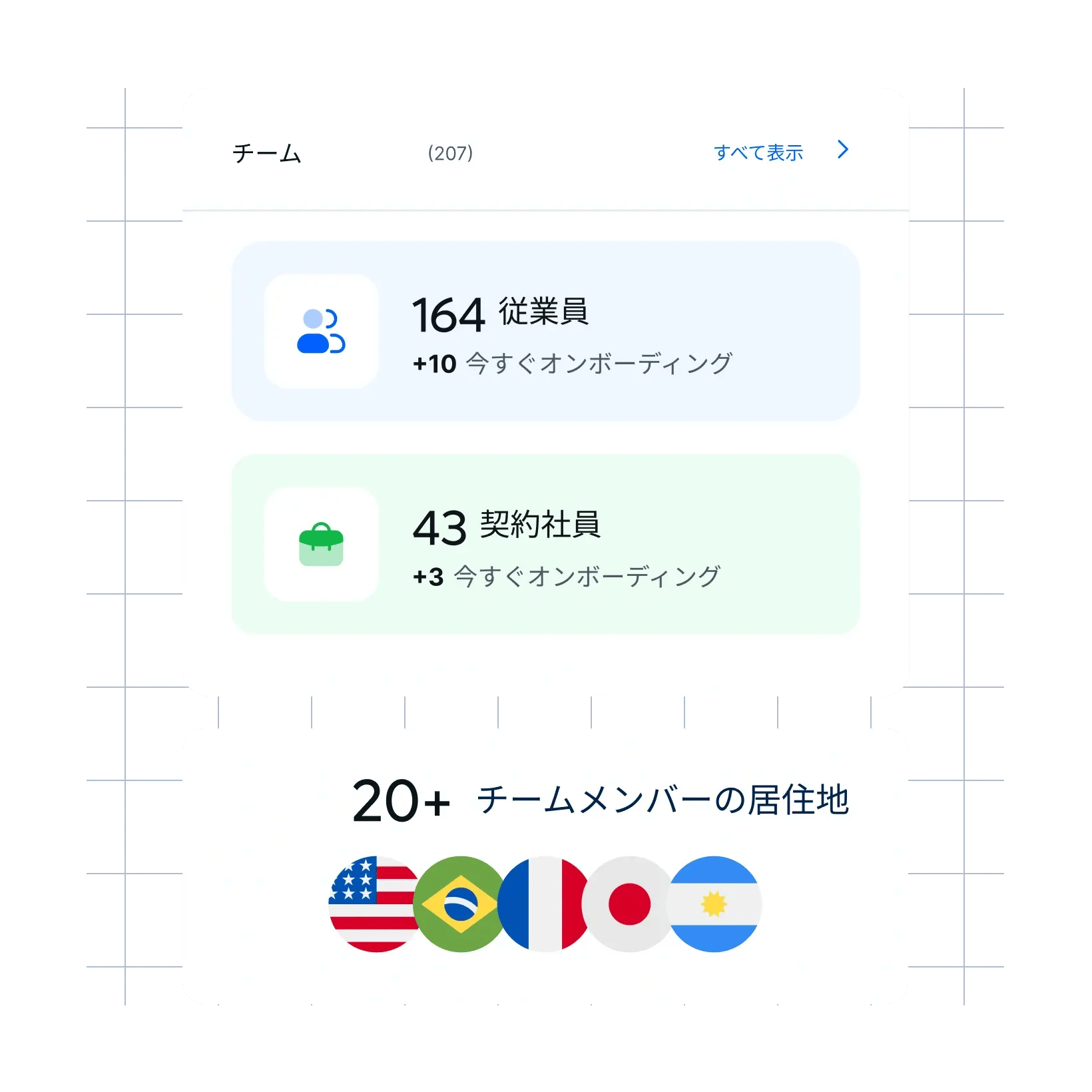 your-team-one_japanese@2x.webp