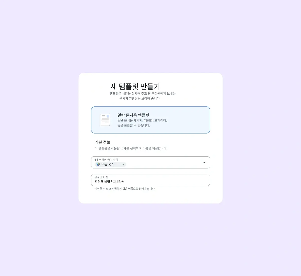 checklist_korean@2x.webp