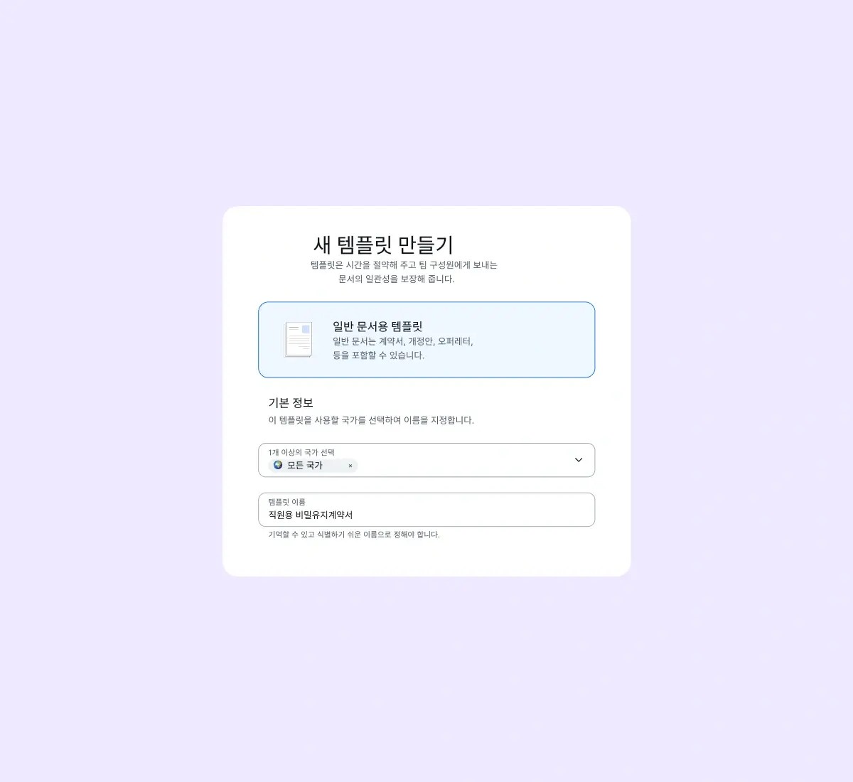 checklist_korean@2x.webp