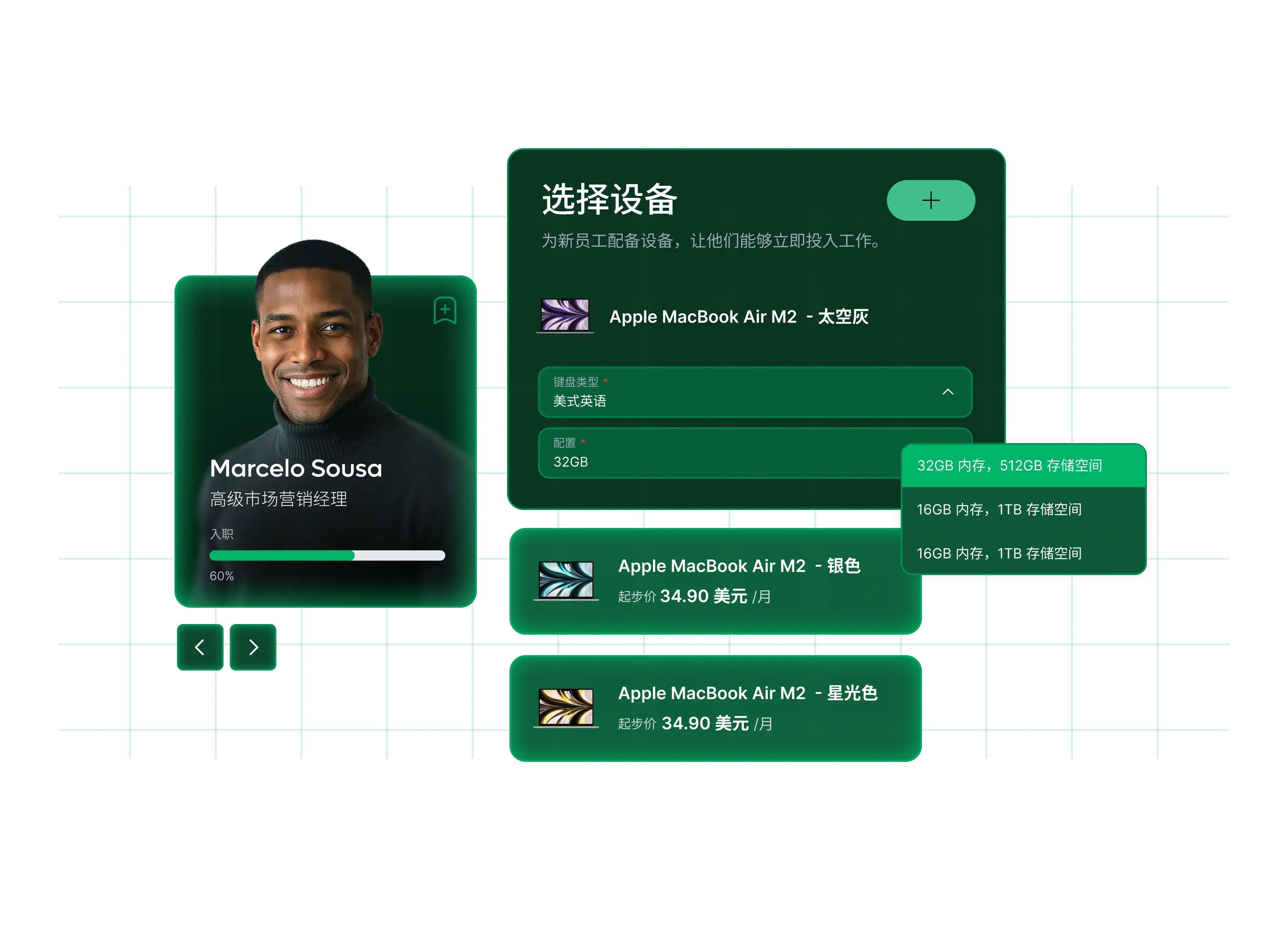 equip-your-team-with-the-right-devices_chinese@2x.webp