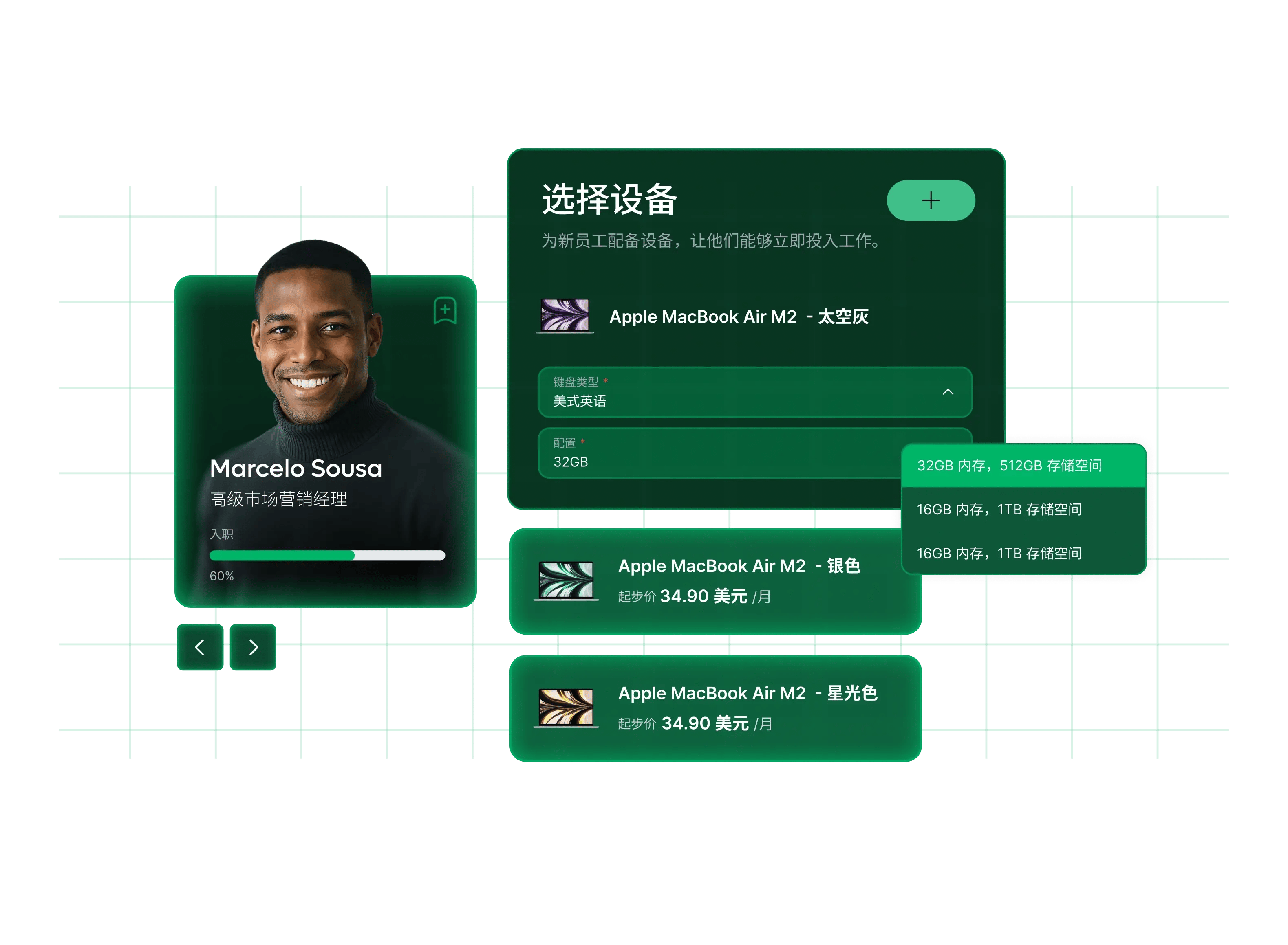equip-your-team-with-the-right-devices_chinese@2x.webp