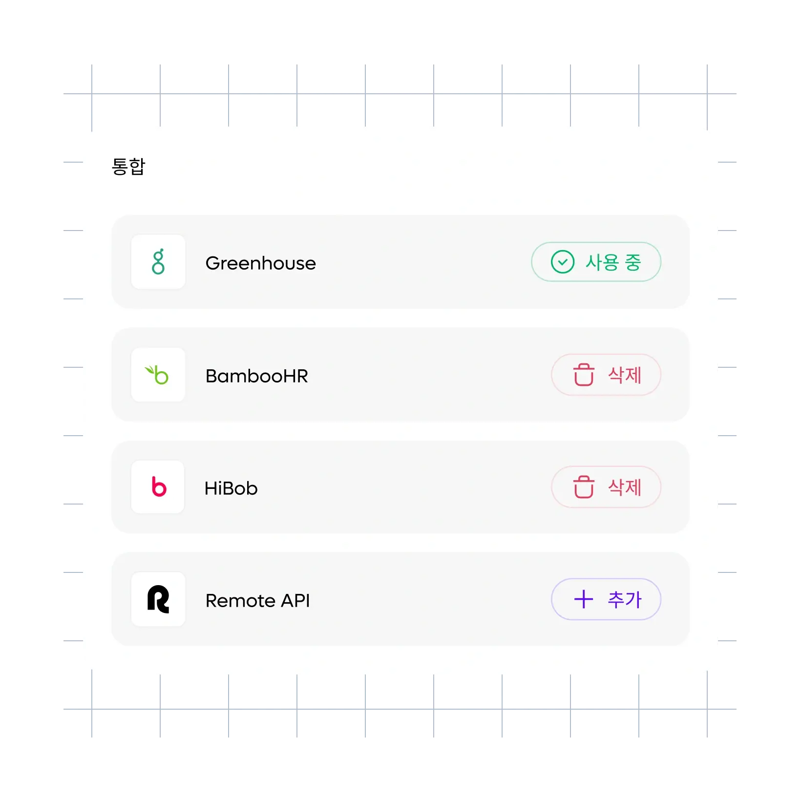 app-integrations_korean@2x.webp