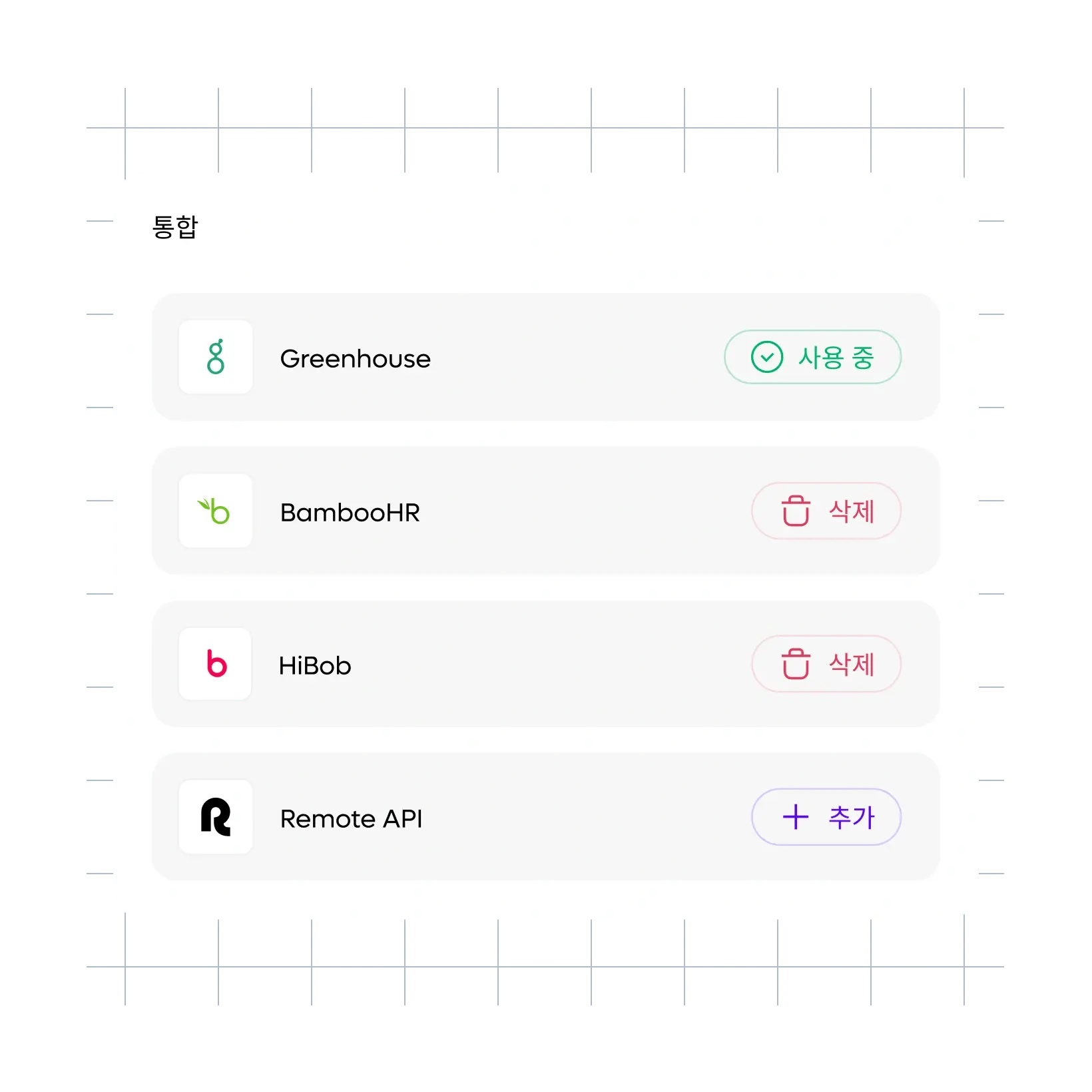 app-integrations_korean@2x.webp