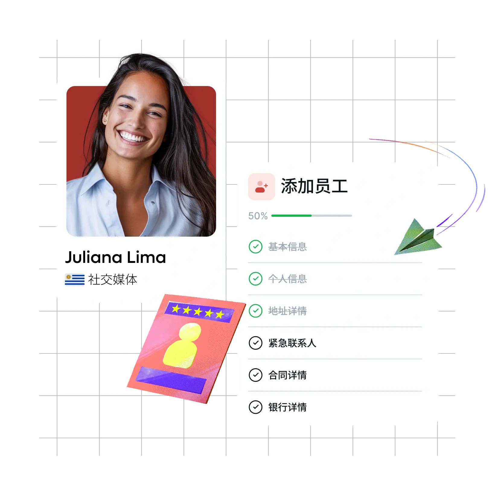 essential-onboarding-offboarding_chinese@2x.webp
