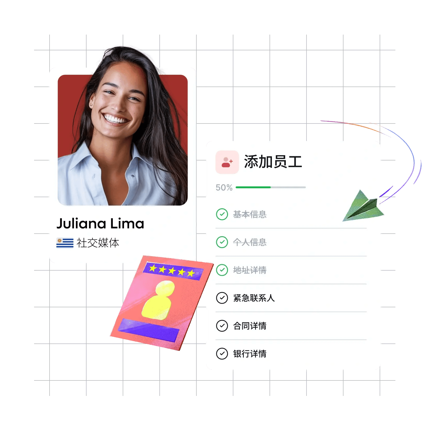 essential-onboarding-offboarding_chinese@2x.webp