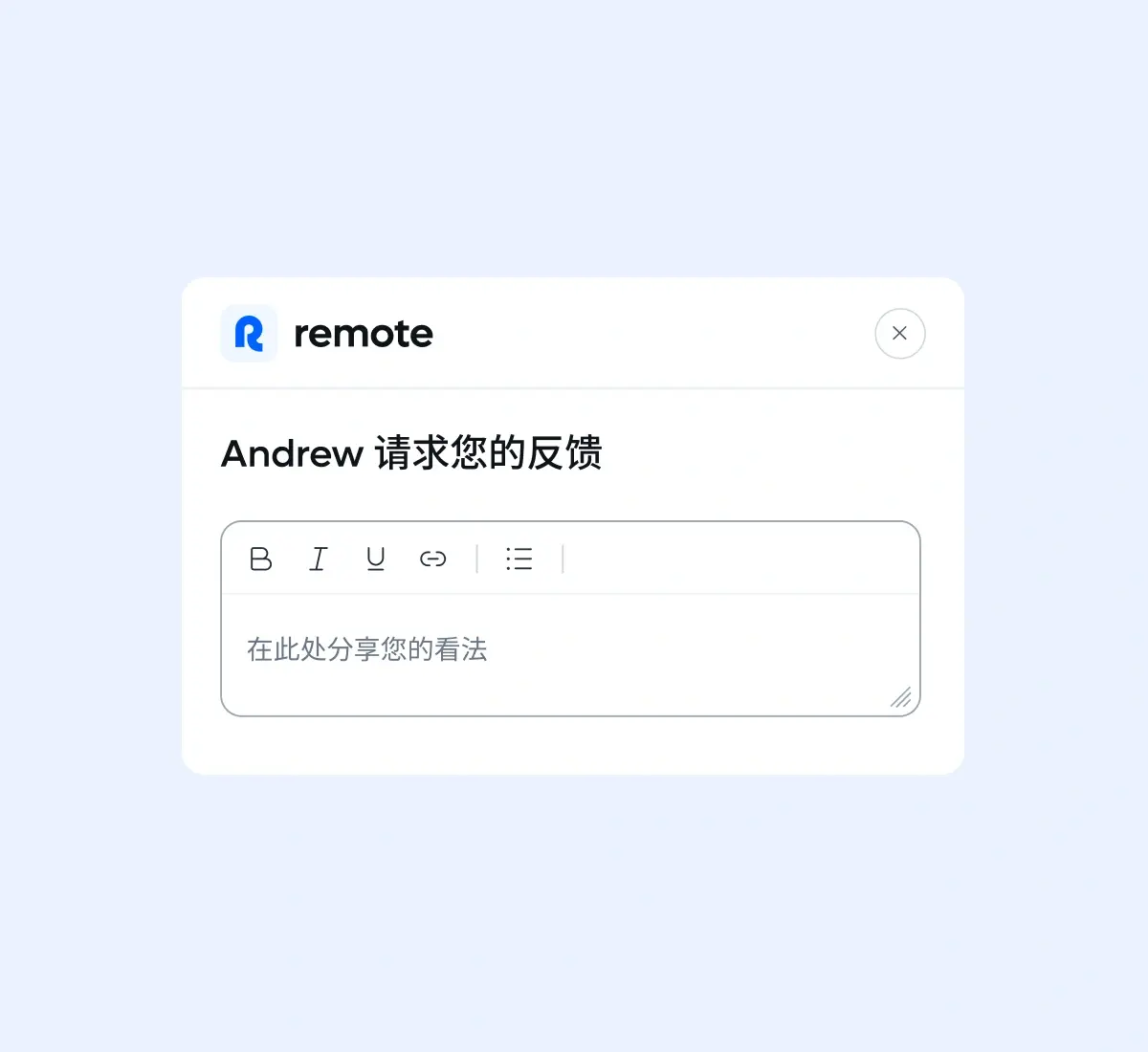 continuous-feedback_chinese@2x.webp