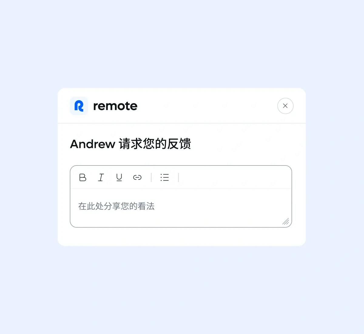 continuous-feedback_chinese@2x.webp