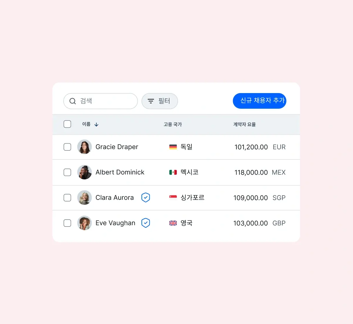 contractor-management_korean@2x.webp