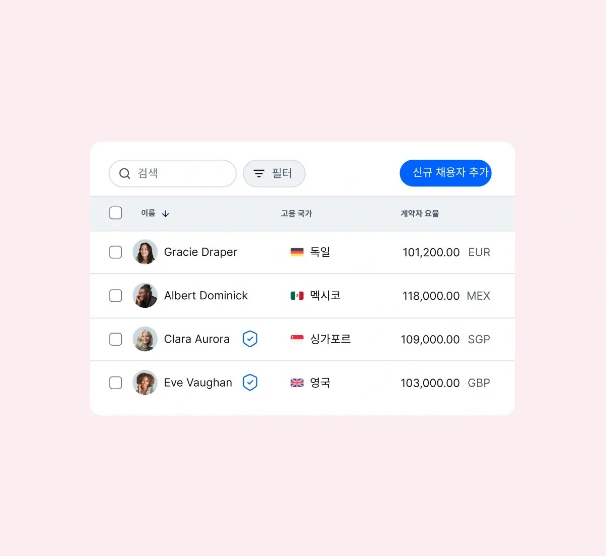 contractor-management_korean@2x.webp