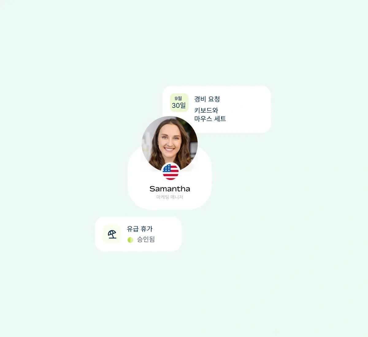 log-track-approve-payroll-inputs_korean@2x.webp