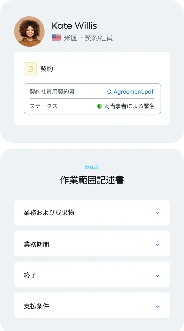 contractor_japanese@2x.webp