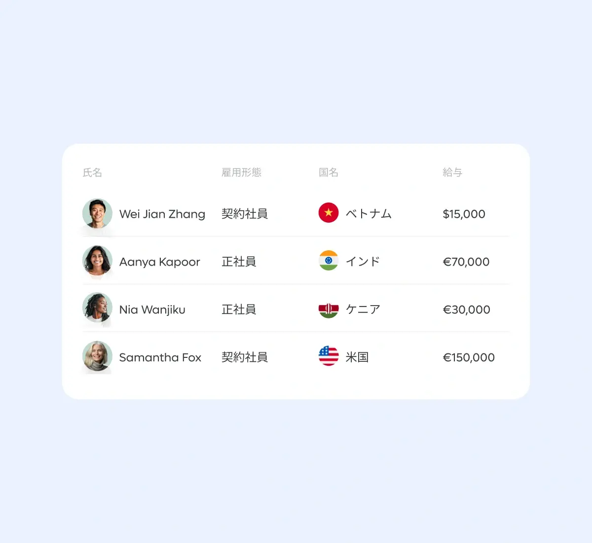 invoice_japanese@2x.webp