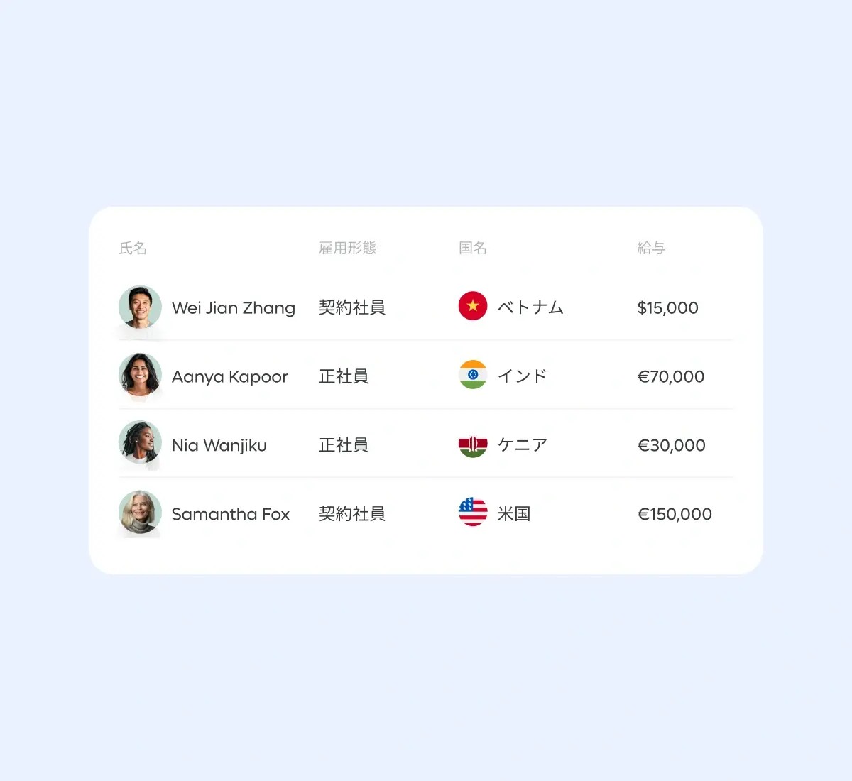 invoice_japanese@2x.webp