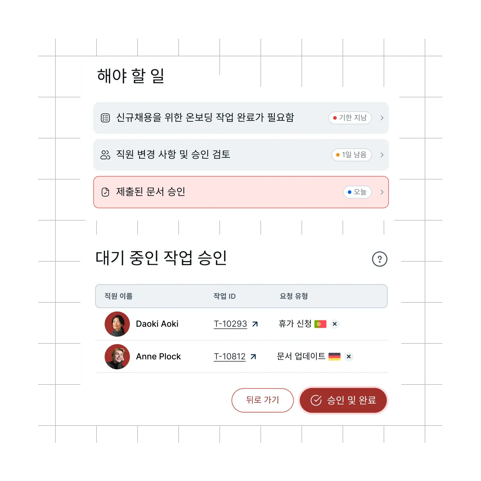 built-in-hr_korean@2x.webp