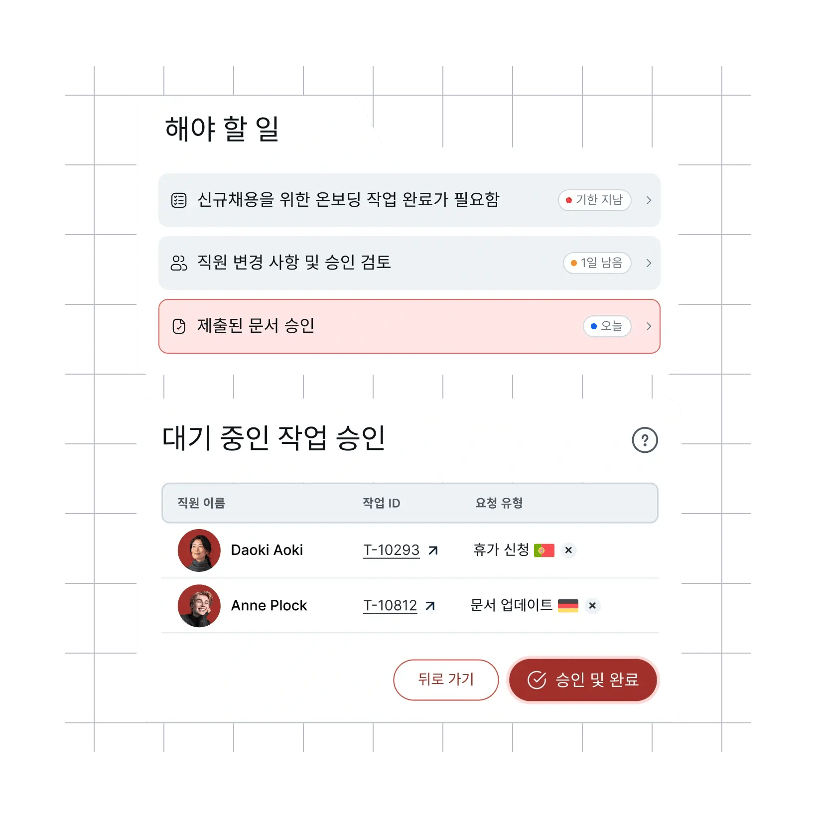 built-in-hr_korean@2x.webp