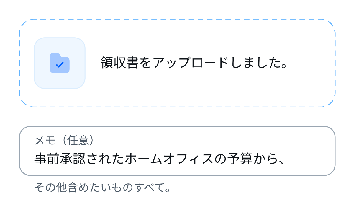 submit-expenses_japanese@2x.webp