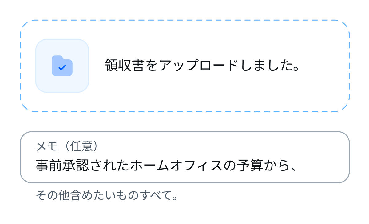 submit-expenses_japanese@2x.webp