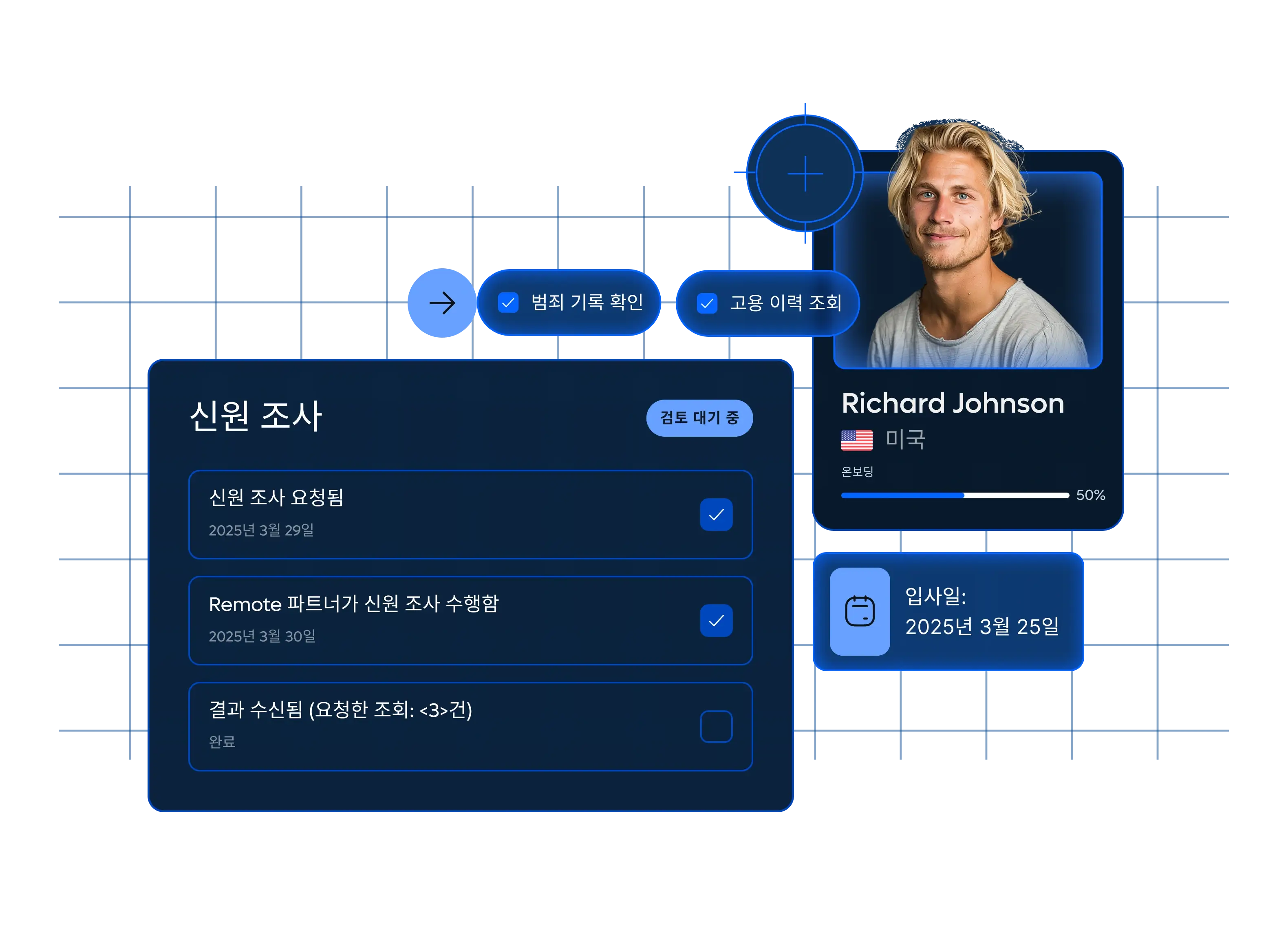background-checks-record_korean@2x.webp