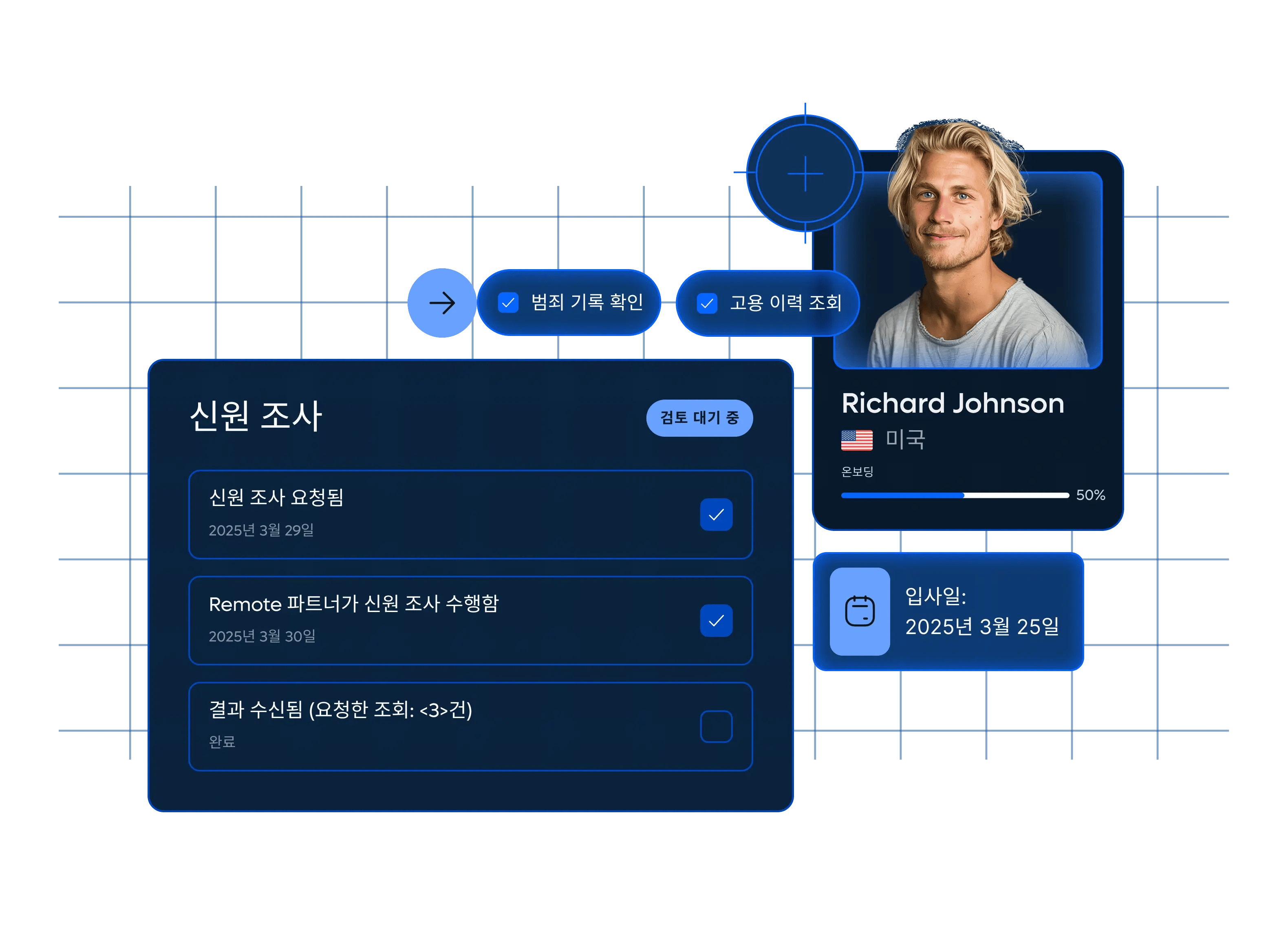background-checks-record_korean@2x.webp