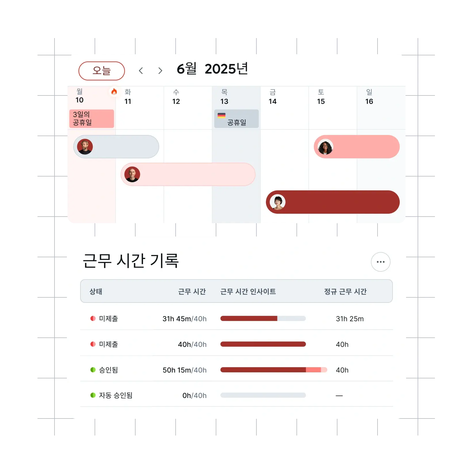 leave-management-time-tracking_korean@2x.webp