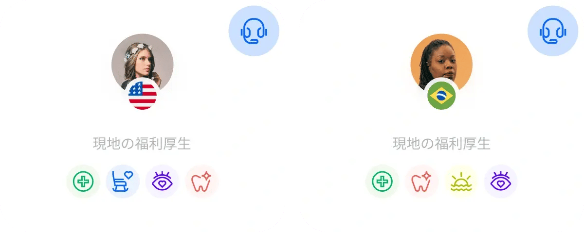 manage-benefits_japanese@2x.webp